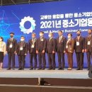 영일기업 이미지