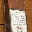 세마오리농원 | 세마오리농원 내돈내산 두 번째 방문 후기