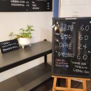 카페(Cafe) 보름달