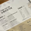 뉴욕바닷가재 이미지