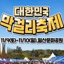 일산문화공원 이미지