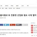 일성환경 이미지