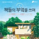 청담도서관 이미지