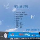 시인성 좋은 필름 레인보우 V90 코나 시공후기입니다^^
