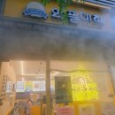 와플대학고양화정캠퍼스 | [고양/화정] 와플대학 고양화정캠퍼스 딸기누텔라와플에 생크림 폭탄 투하!