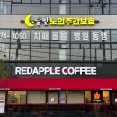 옥계남로-2 네이버블로그