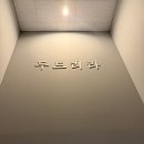 🔥2026년 4월 5주차 불타는열매 셀라이프🥑 이미지