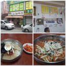 서울칼국수 이미지