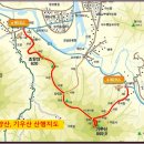 제00회 정선 조양산, 기우산 산행 안내(우천으로 취소함) 이미지