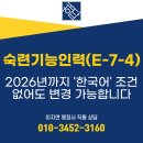 경기 행정사 합동사무소 이미지