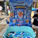 오월드 여름축제 다녀왔어요~ 야간개장까지 하루 꽉 채웠네요 ㅎㅎ 이미지