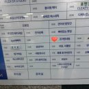 2382 | 양산 속눈썹 케라틴 영양 클리닉펌 맛집 조아랑네일 후기