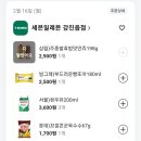 세븐일레븐 강진읍점 이미지