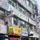 아싸파티룸