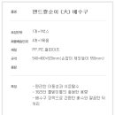 대자철물건재