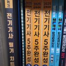 [1급과정] 코딩지도사 1급 (2021 개정) | 2026년 개정판 큐넷 국가기술자격 기능사, 산업기사, 기사, 기능장 난이도 티어, 순위 및 쓸모