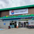 북삼농협 하나로마트 | 논산 강경농협하나로마트 영업시간 방문후기