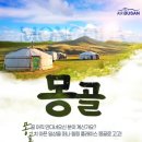 (주)칸여행사 네이버블로그