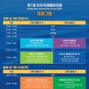 송도국제여행사