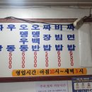 원조기사분식 이미지