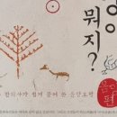 서우한의원 이미지