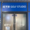 GTS 골프스튜디오 문화 네이버블로그