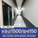 혁신노래연습장 이미지