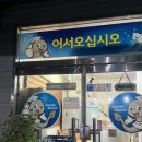 신월앞길 이미지