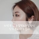 누블리 - 수원시 권선구 동수원로177번길 40 | 의정부 무쌍속눈썹펌 눈썹왁싱 슈가링왁싱 잘하는곳 깡스뷰티 누블리