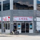 오빠통닭수완직영점 이미지