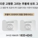 마루바람 이미지