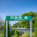 진골농장 - 보성군 용암길 54 | 진골농장