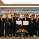 주식회사 한화건설 이미지