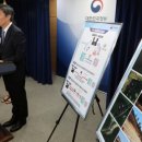 보성에너지 태양광발전소 이미지