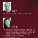 연극 미치던 날 이미지