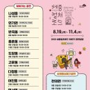 가락뜰근린공원 이미지