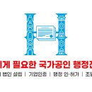 햇빛 행정사사무소 네이버블로그