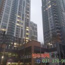 반도리치공인중개사사무소 이미지