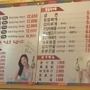 숯돌삼겹 | 연신내 맛집 "숯돌삼겹"후기!!