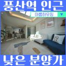 중산동 안곡고 정류장 이미지