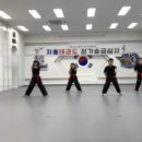 차돌태권도 이미지