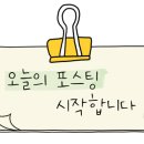 오트스퀘어