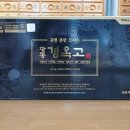 문경한약국 이미지