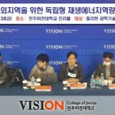 연수 태양광발전소 이미지