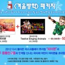 피터팬