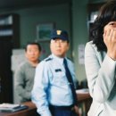 그녀를 믿지마세요 이미지