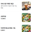 샤브올데이 대전갈마점 이미지