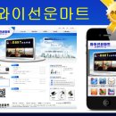 와이선운마트 이미지