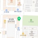 제부도 부동산공인중개사사무소 이미지