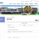 옥포중학교 이미지